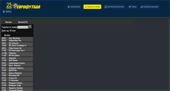 Desktop Screenshot of livebet-flash.eurofootball.bg