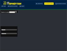 Tablet Screenshot of livebet-flash.eurofootball.bg