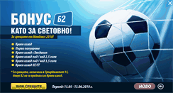 Desktop Screenshot of eurofootball.bg