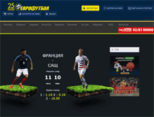 Tablet Screenshot of eurofootball.bg